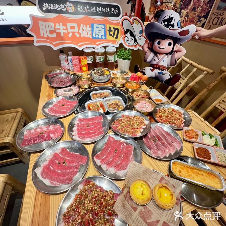 广州这家烤肉自助疯掉了把！！