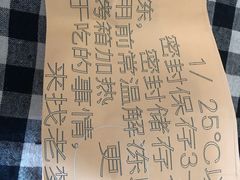 -老梦面包 CHEZMOREL(三源里店)