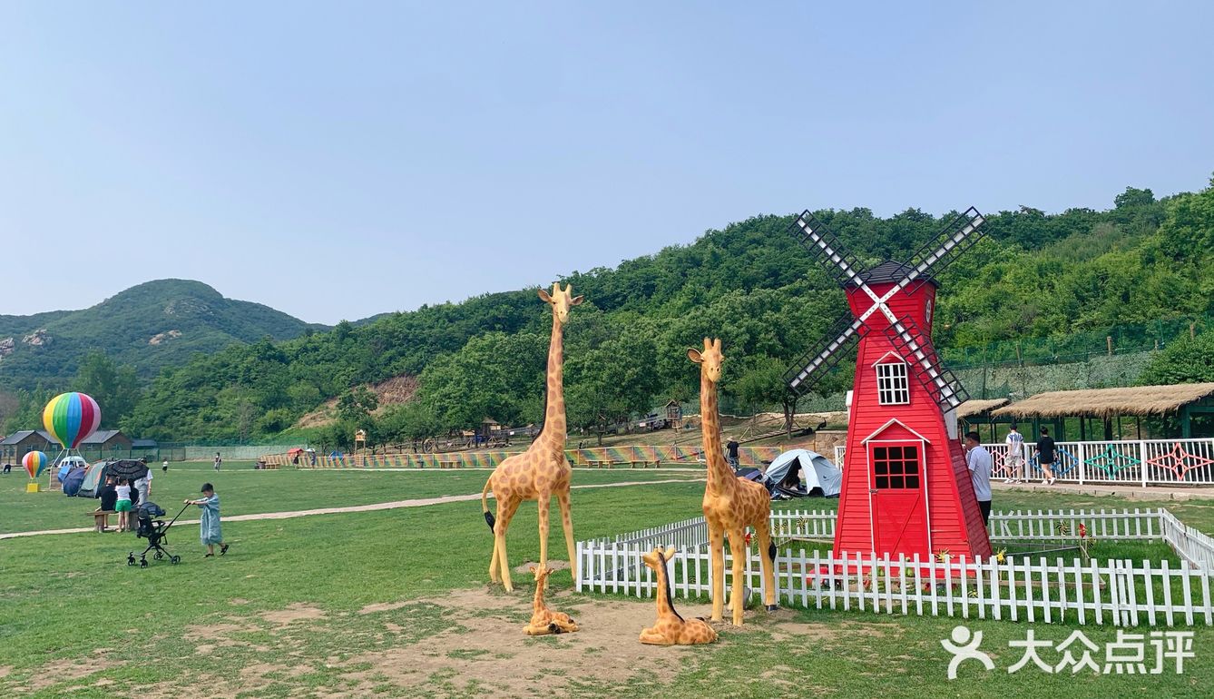 鞍山老院子动物园