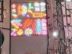 -老黑板筋(顺义总店)