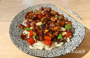 Fragrant Pork and Eggplant Noodles