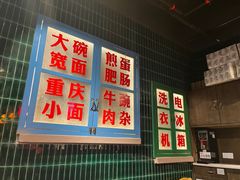 -卤校长重庆火锅(国兴店)