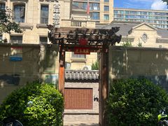 -魁盛居百年鲁菜馆(中林路店)