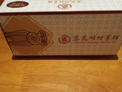 -辣子鸡背(九龙山店)