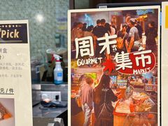 -city'super超·生活(国金中心商场店)