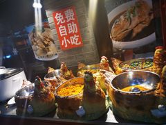 -上庄晋风庄园(上庄店)
