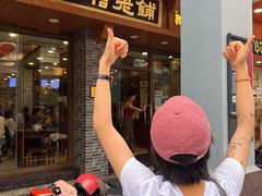 -仁信老铺(华盖路店)