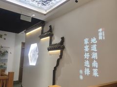 -呷湘厨·家宴·鱼汤捞饭(津南店)