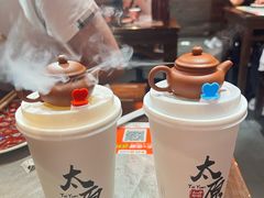 -山四砂锅(钟楼街店)