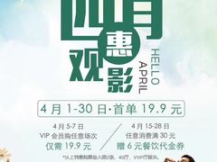 -扬州喜满客国际影城(京华城店)