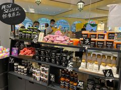 -LUSH(威尼斯人店)