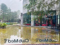 -Club Med地中海俱乐部·桂林度假村