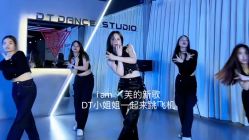 -DT·舞蹈培训