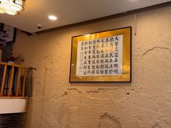 -长春观斋补堂素菜馆