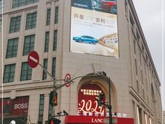 -新世界大丸百货