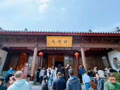 -句容茅山景区
