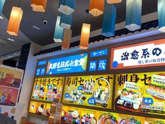 -大鲜生·亚洲菜融合小食堂