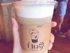 -白日梦奶茶