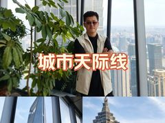 -雲上錢屋·地标景观(上海中心店)
