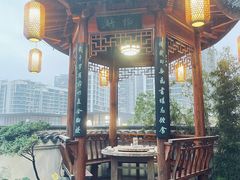 -道南書院·私房菜·早午茶·茶馆