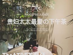 -théATRE 茶聚场(王府中環店)