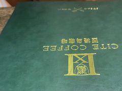 -西堤岛西餐·棋牌(横岗店)