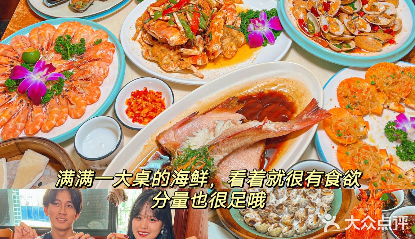 🌟【海口必吃！】🍽