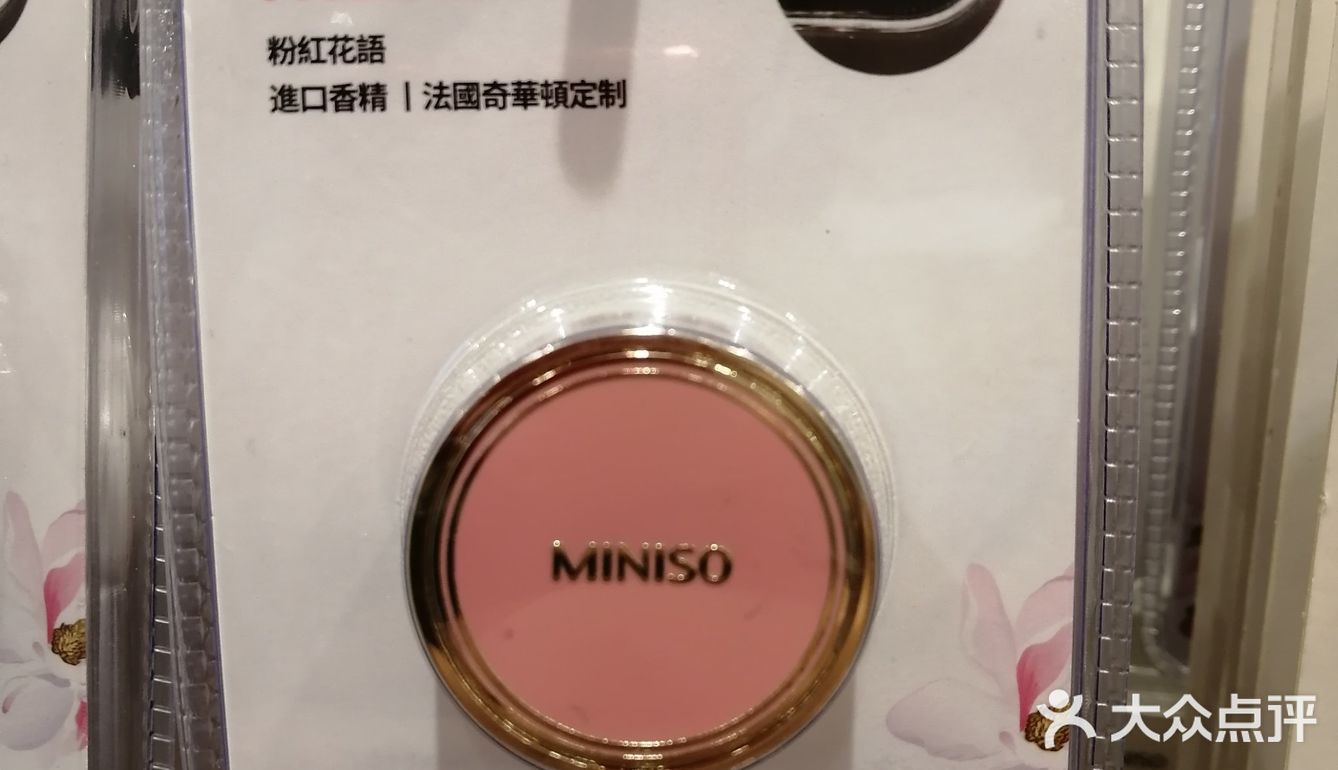 精致小仙女都应该知道这家店