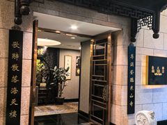 -苏州吴宫泛太平洋酒店