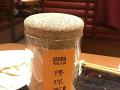 -巴奴毛肚火锅(淮河路店)