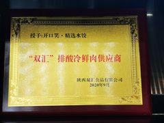 -开口笑·精选水饺