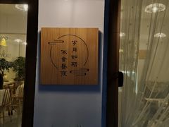 -昼夜咖啡馆