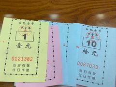-白魁老号饭庄(交道口店)