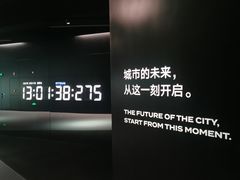 -深圳市当代艺术与城市规划馆