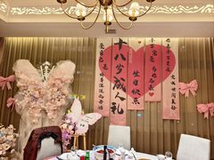-谷语中餐厅