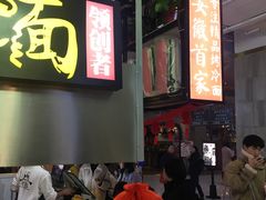-冷面王(国购广场店)