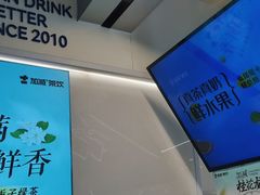 -加减茶饮(高沙店)