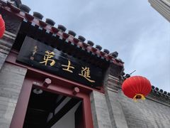 -李叔同故居纪念馆