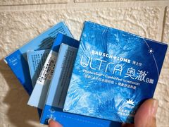 -LOOK眼镜·蔡司依视路配镜(宝山万达店)