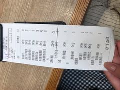 账单-CRAZYONES克芮旺斯西班牙餐厅(苏州中心店)