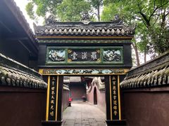-宝光寺
