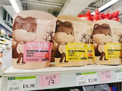 -爱斯即膜永辉超市(西美·五洲天地店)