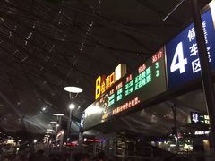 -上海南站