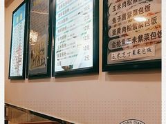 -张记炸串肠粉