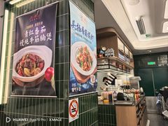 -新旺茶餐厅(鑫耀·光环live店)