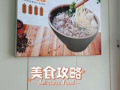 -李阿婆牛杂(鹤龙六路店)