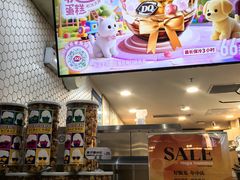 -DQ·蛋糕·冰淇淋(万象城店)