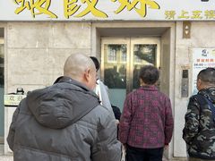 -虾饺妹·酒家(海珠广场店)