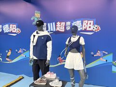 -德阳体育公园(旌阳街道)