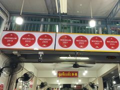 -榮泰米粉湯(Left Shop)